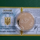 Срібло (Ag 925) 5 грн "Шолом-Алейхем" 2009, photo number 6