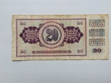 20 динарів 1978 рік Югославії, фото №3