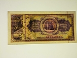 10 динарів 1978 рік Югославії, фото №3