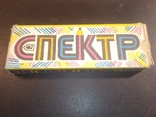 Pencils USSR Spectrum 85, photo number 5