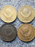 1 копейка 1970, 1986, 1990 СССР, фото №7