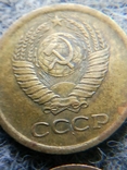 1 копейка 1970, 1986, 1990 СССР, фото №9