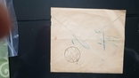 Дореволюционный конверт Рига-Лохвица 1914 год., photo number 3