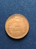 Болгарія 5 стотинок, 1974, фото №2