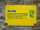 Dendy steepler cartridge 90s, photo number 3