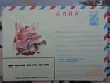 81-58. Envelope of the KhMK USSR. AIR. April 12 - Cosmonautics Day (10.02.1981), photo number 2