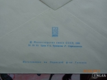 83-461. Envelope of the KhMK of the USSR. April 12 - Cosmonautics Day (30.09.1983)1, photo number 4