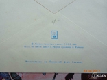 90-459. Envelope of the KhMK of the USSR. April 12 - Cosmonautics Day. Monument to Tsiolkovsky (05.11.90)1, photo number 4