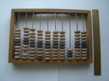 Abacus of the USSR, photo number 2