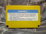 Dendy remarks cartridge 90s, photo number 3