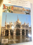Wonders of Venice. Photographic guide.+ CD, photo number 13