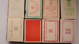 Matches of the USSR, 8 pieces, ideal, DIFFERENT, photo number 3