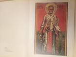 Український середньовічний живопис. . 15000т., фото №11