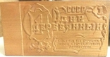 Один рубль Памятный сувенир СССР, фото №5