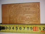 Один рубль Памятный сувенир СССР, фото №8