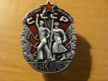 Орден «Знак Пошани» гвинтова копія, фото №2