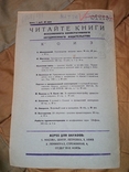 1932 Химическое производство Тарифно- квалификационный справочник Обложка Авангард, фото №12