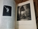 1929 779 Фотографическая переписка Фото Реклама на немецком, фото №9