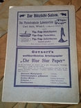 1905 10 журнал Фото Ателье Реклама на немецком, фото №13