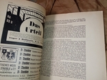 1909 6 журнал по Фотографии на немецком Реклама, фото №8