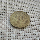 10 центов 1982 - Гонконг, фото №3