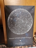 Интересная картина карта звёздного неба для декора, фото №2