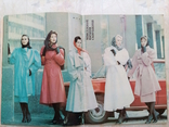 Журнал Краса и мода 1988 г., фото №4