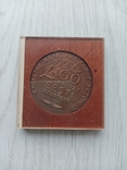 Table Medal "Centenary of Estonian Railways 1870-1970", photo number 3