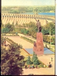 Запорожье 1964 г, фото №2