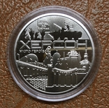 NBU Medal "Kherson - Heroes' City" / 2022, photo number 7
