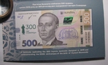 Банкнота - Україна 500 грн. Сковорода сувенірна упаковка, фото №6