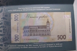 Банкнота - Україна 500 грн. Сковорода сувенірна упаковка, фото №8