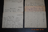 Sheets of antique 10 pcs., photo number 4