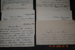 Sheets of antique 10 pcs., photo number 4