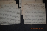 Sheets of antique 10 pcs., photo number 4