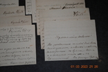 Sheets of antique 10 pcs., photo number 4