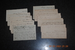 Sheets of antique 10 pcs., photo number 2