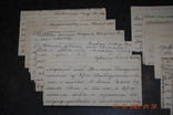 Листи старовинні 10 шт., фото №3