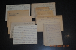 Sheets of antique 10 pcs., photo number 2