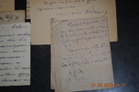 Sheets of antique 10 pcs., photo number 6