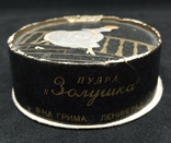 Коробка від пудри Попелюшка, фабрика гриму Ленінград, часів СРСР., photo number 5