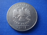 Russia 2 rubles 2013, photo number 3