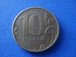 Russia 10 rubles 2016, photo number 2