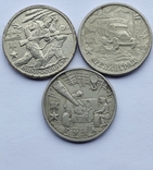 Три монеты достоинством в 2 рубля 2000 г. ( Тула , Ленинград, Новороссийск)., фото №3