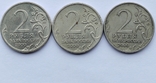 Три монеты достоинством в 2 рубля 2000 г. ( Тула , Ленинград, Новороссийск)., фото №6