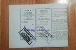 Паспорт на часы-будильник электронно-механический "Слава" 5338, numer zdjęcia 2