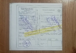Паспорт на часы-будильники "Витязь" 6373, фото №2