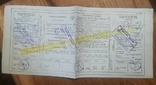 Паспорт на часы-будильники "Витязь" 6373, фото №4