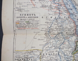 ЕГИПЕТ Дарфур Абиссиния 1903 Карта 33х25см История человечества Гельмольт, фото №3
