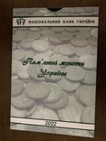 Футляр Планшет бокс палет Для монет НБУ 2022. Річний набір / набор, photo number 2